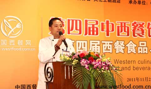 “第四屆中西餐飲廚藝創(chuàng)新表演賽暨第四屆西餐食品飲品博覽交流會”在京舉行(圖)