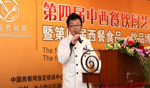 “第四屆中西餐飲廚藝創(chuàng)新表演賽暨第四屆西餐食品飲品博覽交流會”在京舉行(圖)