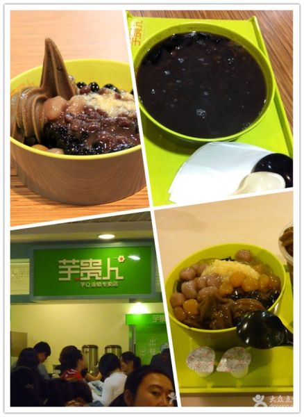 日月光人氣甜品大盤點(diǎn)