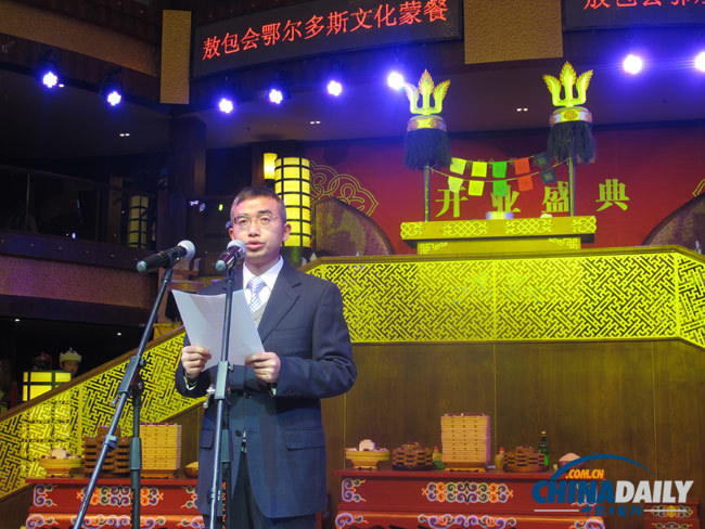 敖包會(huì)盛大開(kāi)業(yè) 草原文化擺宴京城 (組圖)