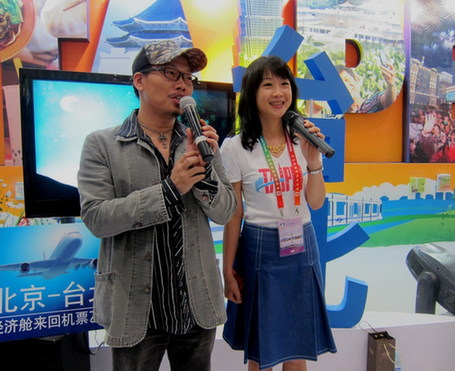 2012北京旅展開(kāi)幕 臺(tái)北館人氣紅不讓（圖）