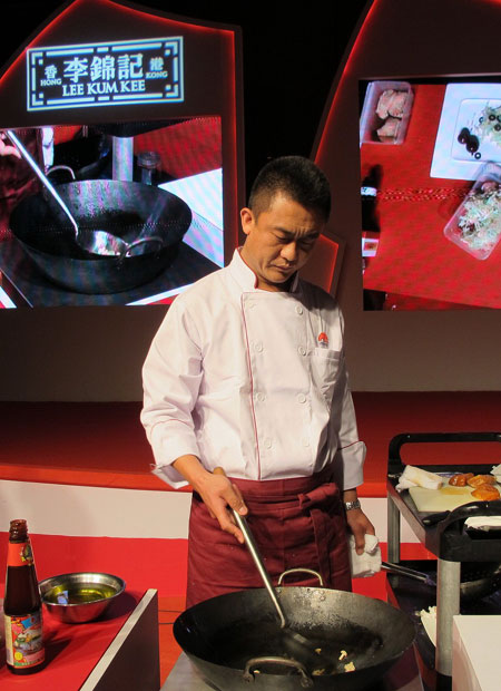 攜手餐飲界 “創意好味來” 李錦記全國餐飲高峰論壇在京舉行