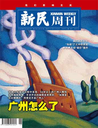 廣州城市空氣污染調查：汽車尾氣系首要源頭