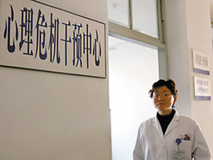 “心理救災”,我們能做些什么