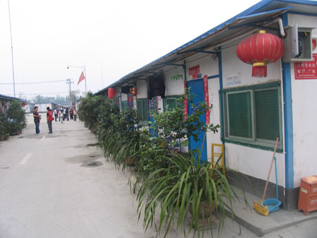 都江堰幸福家園板房區(qū)的生活