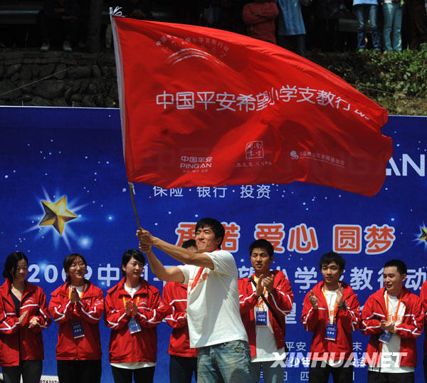 劉翔在北川與災(zāi)區(qū)孩子同上體育課[組圖]