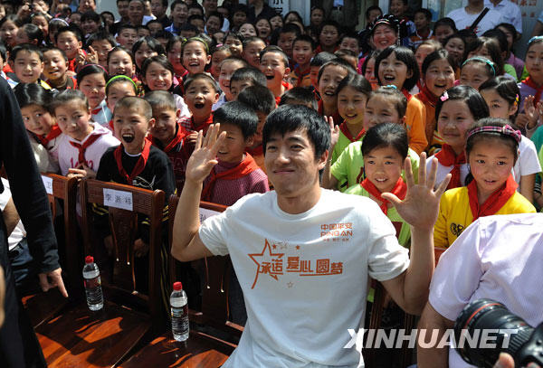 劉翔在北川與災區(qū)孩子同上體育課[組圖]