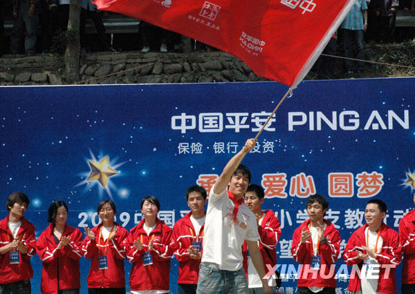 劉翔在北川與災區孩子同上體育課[組圖]