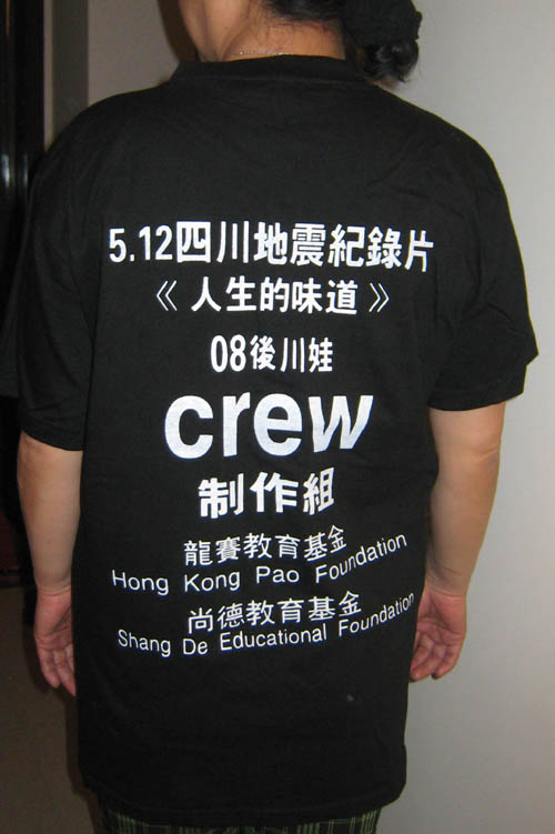地震災(zāi)區(qū)志愿者衣服集匯（組圖）