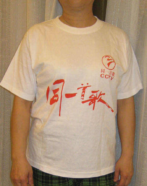 地震災(zāi)區(qū)志愿者衣服集匯（組圖）