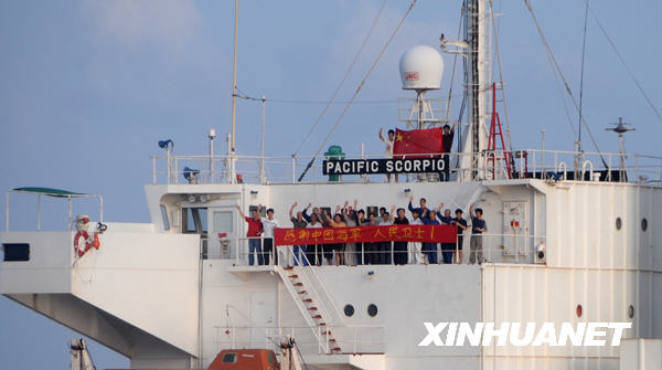 中國海軍首批護航編隊執(zhí)行最后一批單獨護航任務(wù)