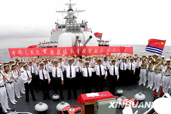 駛向深藍(lán)——人民海軍重要出訪回顧[組圖]