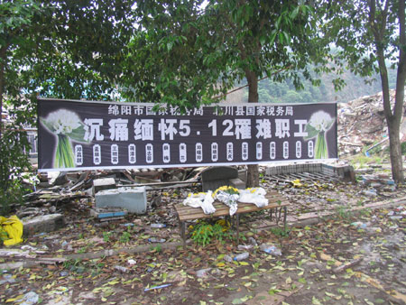 震撼！地震一周年前夕訪(fǎng)問(wèn)北川老縣城（組圖）