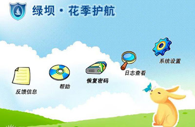 工信部：7月1日起新售電腦將預裝上網過濾軟件