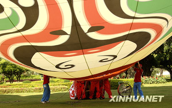 2009H1中國熱氣球挑戰賽在海口開幕[組圖]