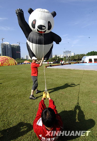 2009H1中國熱氣球挑戰賽在海口開幕[組圖]