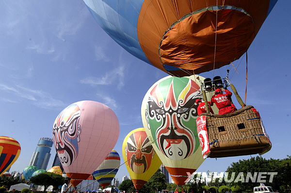 2009H1中國熱氣球挑戰賽在海口開幕[組圖]