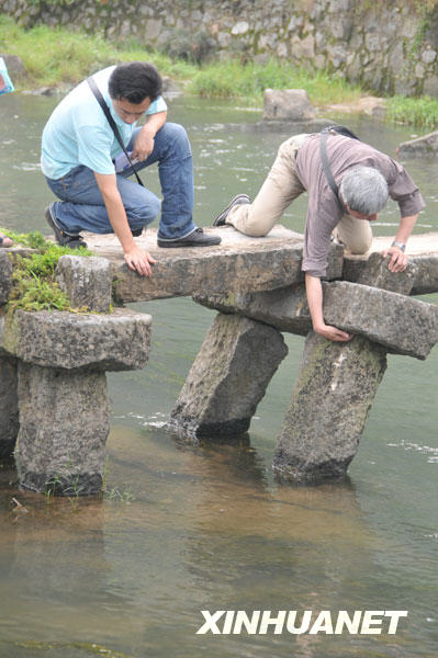 湖南發現宋代奇妙石橋[組圖]