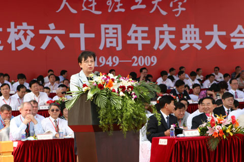 大連理工大學喜迎60華誕