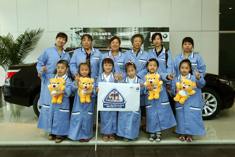 2009BMW兒童交通安全訓(xùn)練營沈陽啟動(dòng)