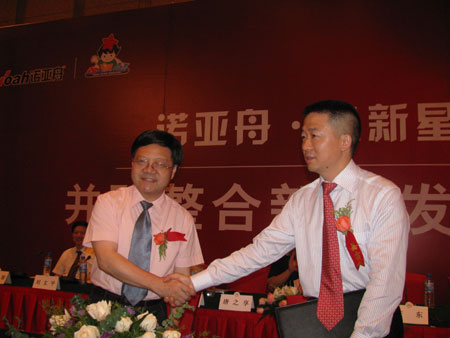 “小新星”少兒英語培訓(xùn)進(jìn)入品牌經(jīng)營時(shí)代