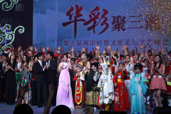 吳伯雄出席第五屆兩岸經(jīng)貿(mào)文化論壇文藝晚會[圖]