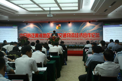 第九次泛黃海中日韓經(jīng)濟(jì)技術(shù)交流會(huì)議在煙臺(tái)舉行