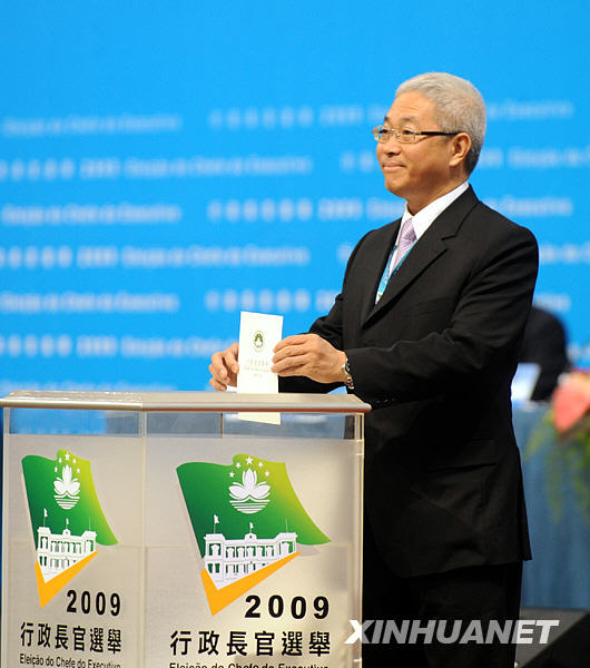 崔世安當(dāng)選為澳門第三任特首人選 發(fā)表感言