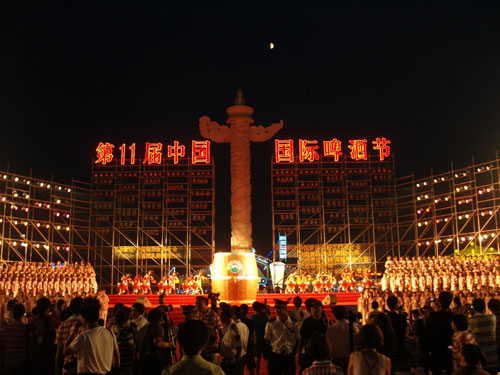 第十一屆中國國際啤酒節(jié)隆重開幕