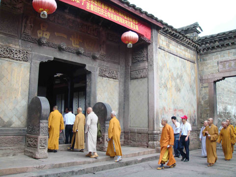 紀念慈航菩薩圣像回歸祖庭兩周年 兩岸佛教界共同展示書法墨寶展