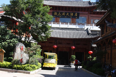 最不能錯(cuò)過(guò)的麗江古城酒店