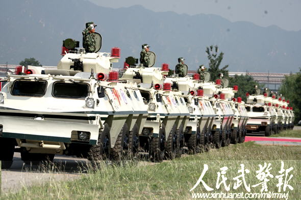 武警北京總隊(duì)舉行國慶安保暨維穩(wěn)誓師動(dòng)員大會(huì)