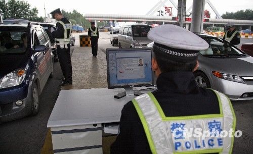 北京聯動周邊省份啟動國慶安保 氣象保障展開