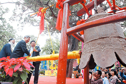 道教界嵩山設(shè)都?jí)?祈福中華論道中岳