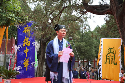 道教界嵩山設(shè)都?jí)?祈福中華論道中岳