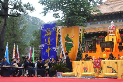 道教界嵩山設都壇 祈福中華論道中岳