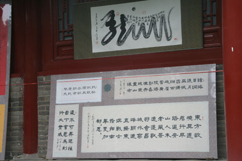 道教界嵩山設都壇 祈福中華論道中岳