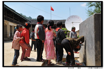 云南鳳慶縣小灣鎮(zhèn)景秀小學掠影