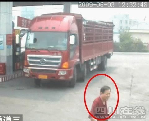 成都警方用FBI裝備成功破6.5公交車(chē)燃燒案