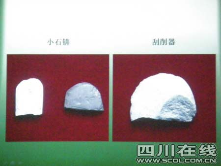 四川宜賓發(fā)現(xiàn)新石器時代遺址(組圖)