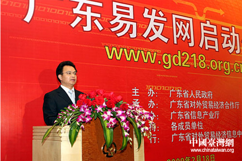 萬慶良：轉(zhuǎn)型升級增優(yōu)勢 粵臺交流合作明天會更好