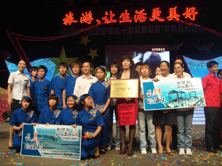 福州市新鮮出爐“雙十佳”旅游景區(qū)和線路(圖)