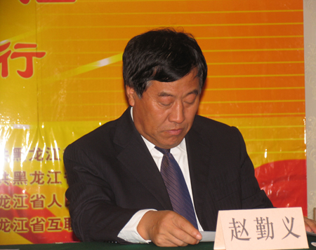 難忘今宵！“第三屆網(wǎng)媒龍江行”活動完美謝幕