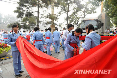 國慶60周年大會將在京舉行