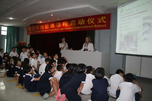 廣州華美學(xué)校首創(chuàng)開設(shè)小學(xué)德語課