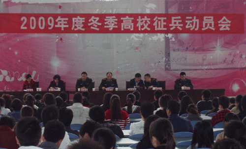 阿壩征兵宣傳工作進高校