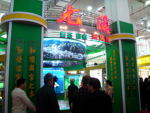 國家級油茶示范基地建設縣尤溪縣亮相第五屆林博會
