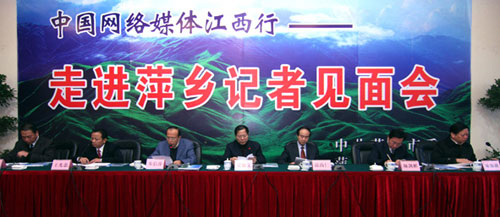 萍鄉(xiāng)：民生改善 社會和諧